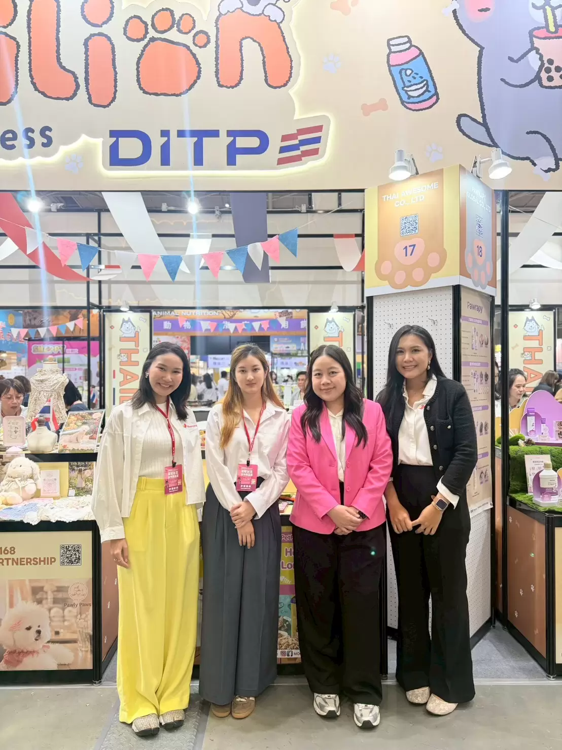 Moochie joins Taipei Pets Show 2026 at Taipei Nangang Exhibition Center, Taiwan